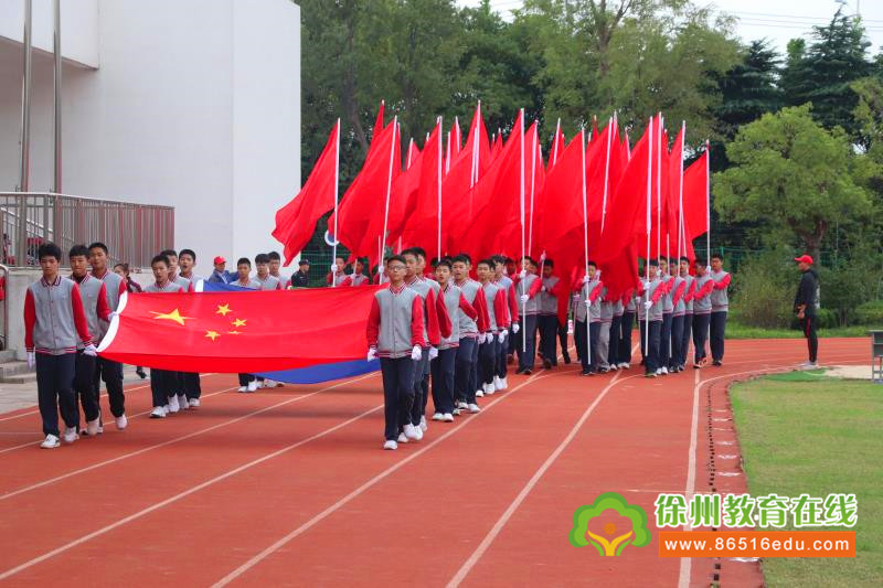 樹(shù)恩中學(xué)2019秋季田徑運(yùn)動(dòng)會(huì)